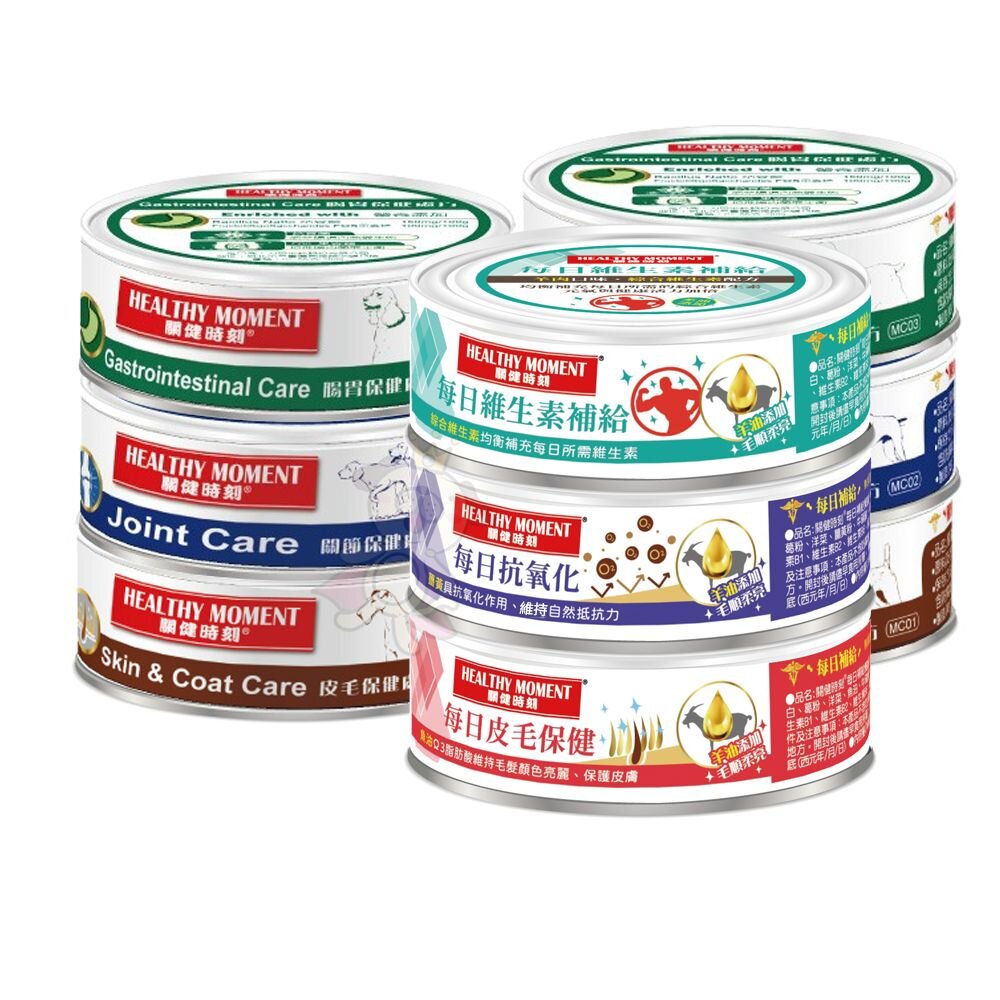 Healthy Moment 關健時刻 保健配方狗餐罐 70g【單罐】保健狗罐 狗罐頭『WANG』-圖片-2