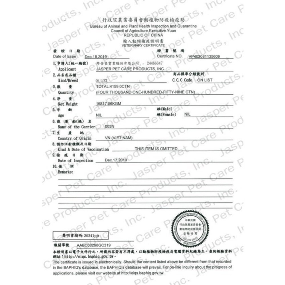 Healthy Moment 關健時刻 保健配方狗餐罐 70g【單罐】保健狗罐 狗罐頭『WANG』-圖片-3