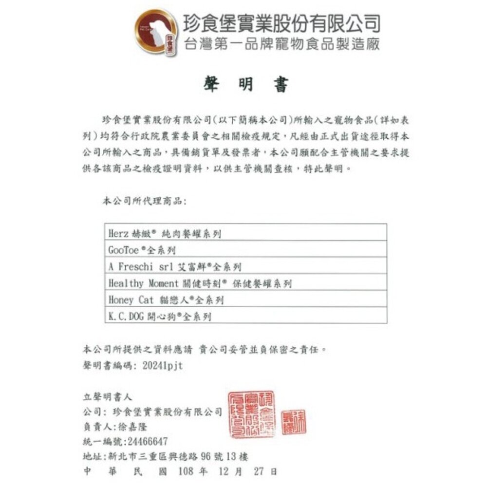 Healthy Moment 關健時刻 保健配方狗餐罐 70g【單罐】保健狗罐 狗罐頭『WANG』-圖片-4