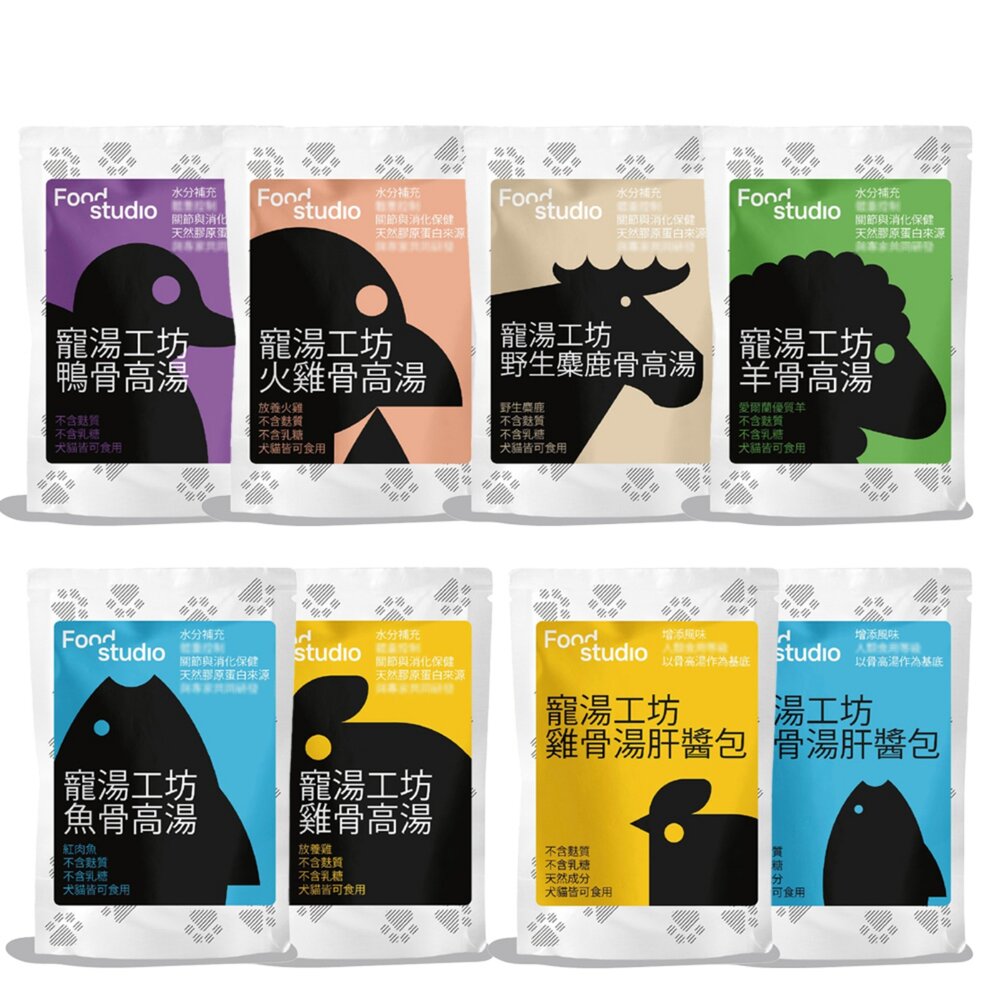 Food Studio 寵湯工坊 犬貓餐包 100ml 多種高湯 醬包 高湯餐包 肉醬餐包 狗餐包 貓餐包『WANG』-圖片-1