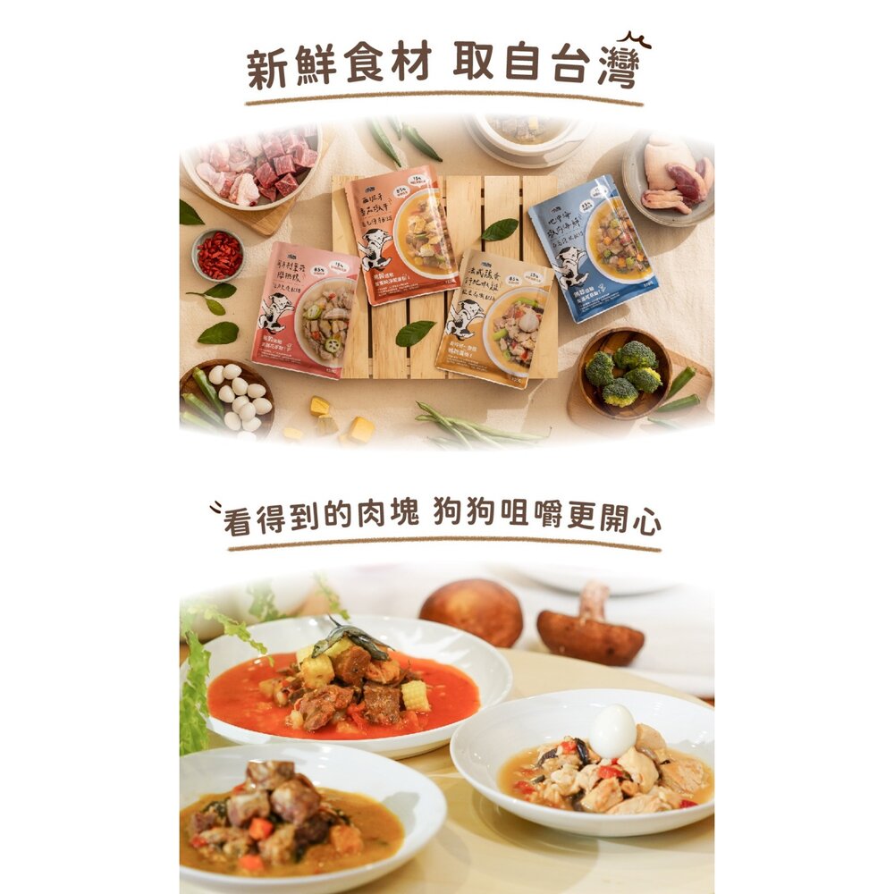 BLUEBAY 倍力 純肉狗鮮食餐包 JUMBO系列【單包】150g 機能餐包 鮮食餐包 鮮肉 狗餐包『WANG』-圖片-3