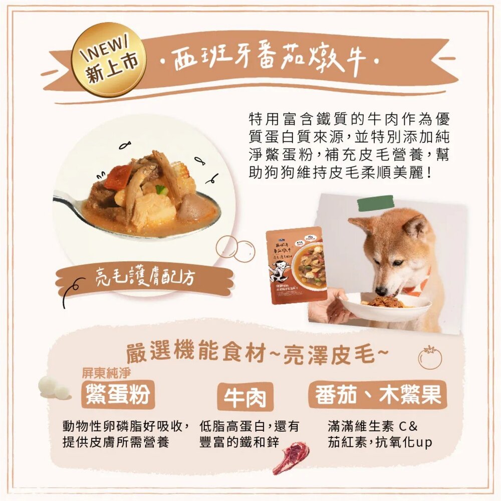 BLUEBAY 倍力 純肉狗鮮食餐包 JUMBO系列【12包組】150g 機能餐包 鮮食餐包 鮮肉 狗餐包-圖片-7