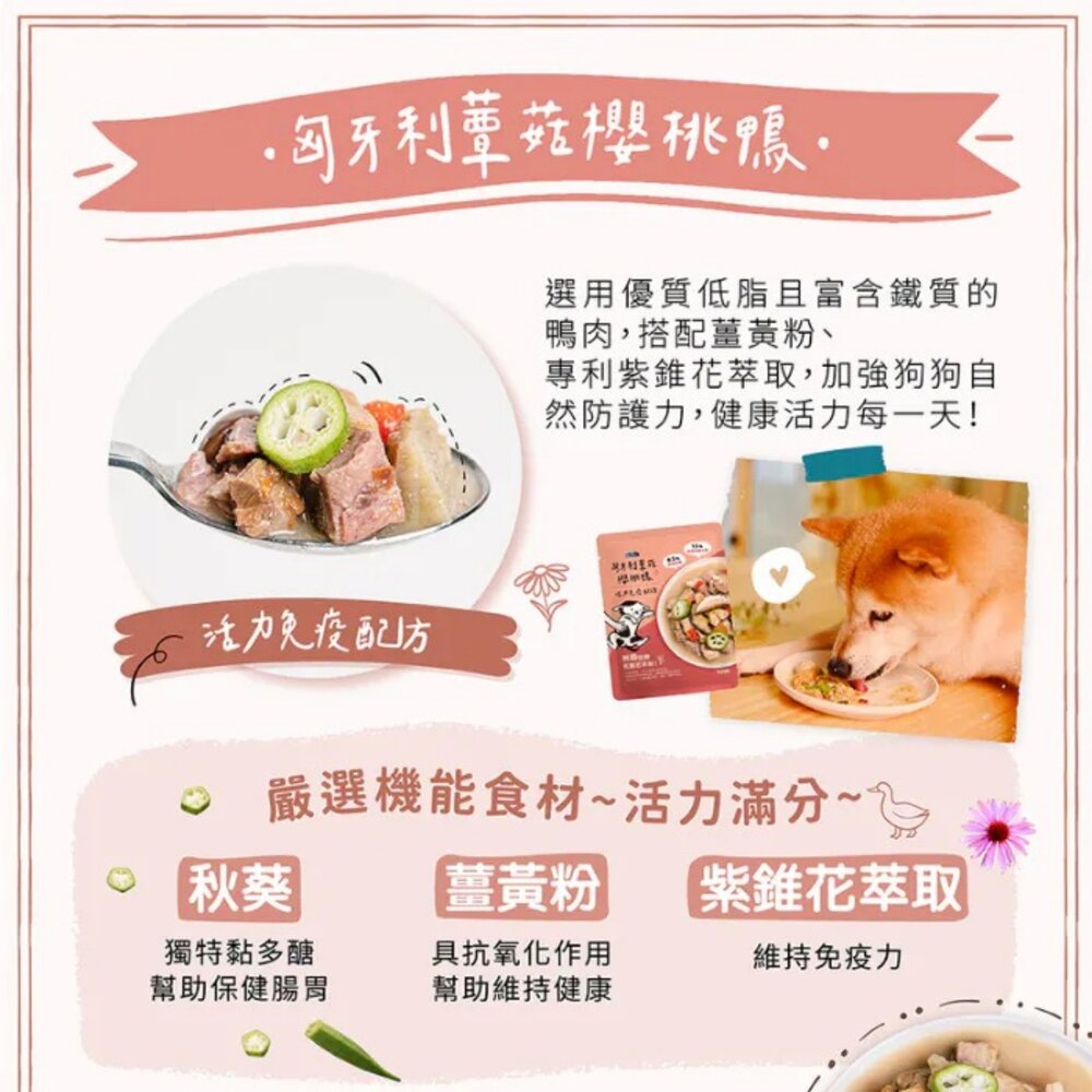 BLUEBAY 倍力 純肉狗鮮食餐包 JUMBO系列【12包組】150g 機能餐包 鮮食餐包 鮮肉 狗餐包-圖片-8