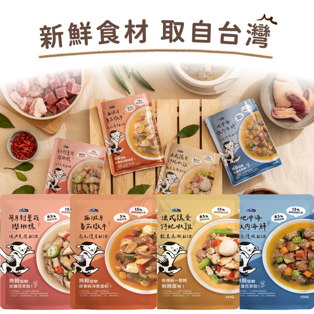 03010121401-BLUEBAY 倍力 純肉狗鮮食餐包 JUMBO系列【12包組】150g 機能餐包 鮮食餐包 鮮肉 狗餐包