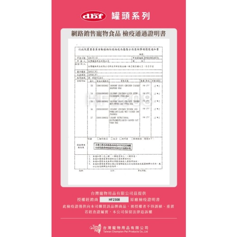 Ambrosia 安柏希雅 無穀全營養主食貓罐 150g DBF 貓用高卡流動食 85g 主食罐 貓罐頭『WANG』-圖片-5