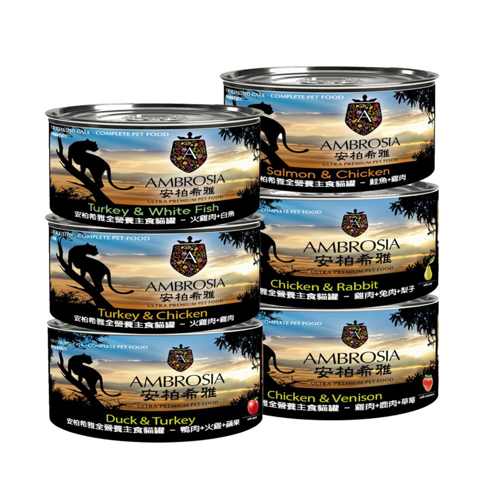 Ambrosia 安柏希雅 無穀全營養主食貓罐 150g【12罐組箱購】無穀罐 全營養罐 主食罐 貓罐頭『WANG』-圖片-1