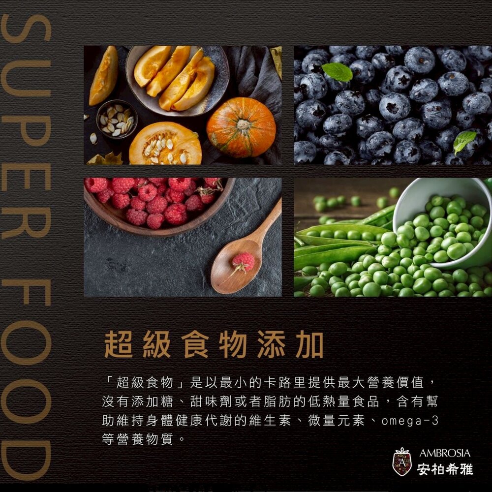 Ambrosia 安柏希雅 無穀全營養主食貓罐 150g【12罐組箱購】無穀罐 全營養罐 主食罐 貓罐頭『WANG』-圖片-5