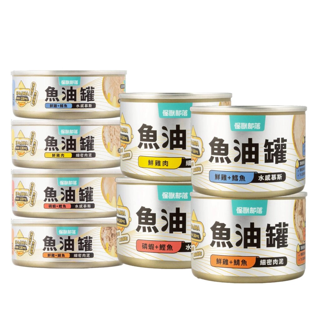 LitoMon 怪獸部落 德國頂級魚油主食罐 82g 165g【單罐】魚油罐 鮮肉罐 主食罐 貓罐頭『WANG』-圖片-2