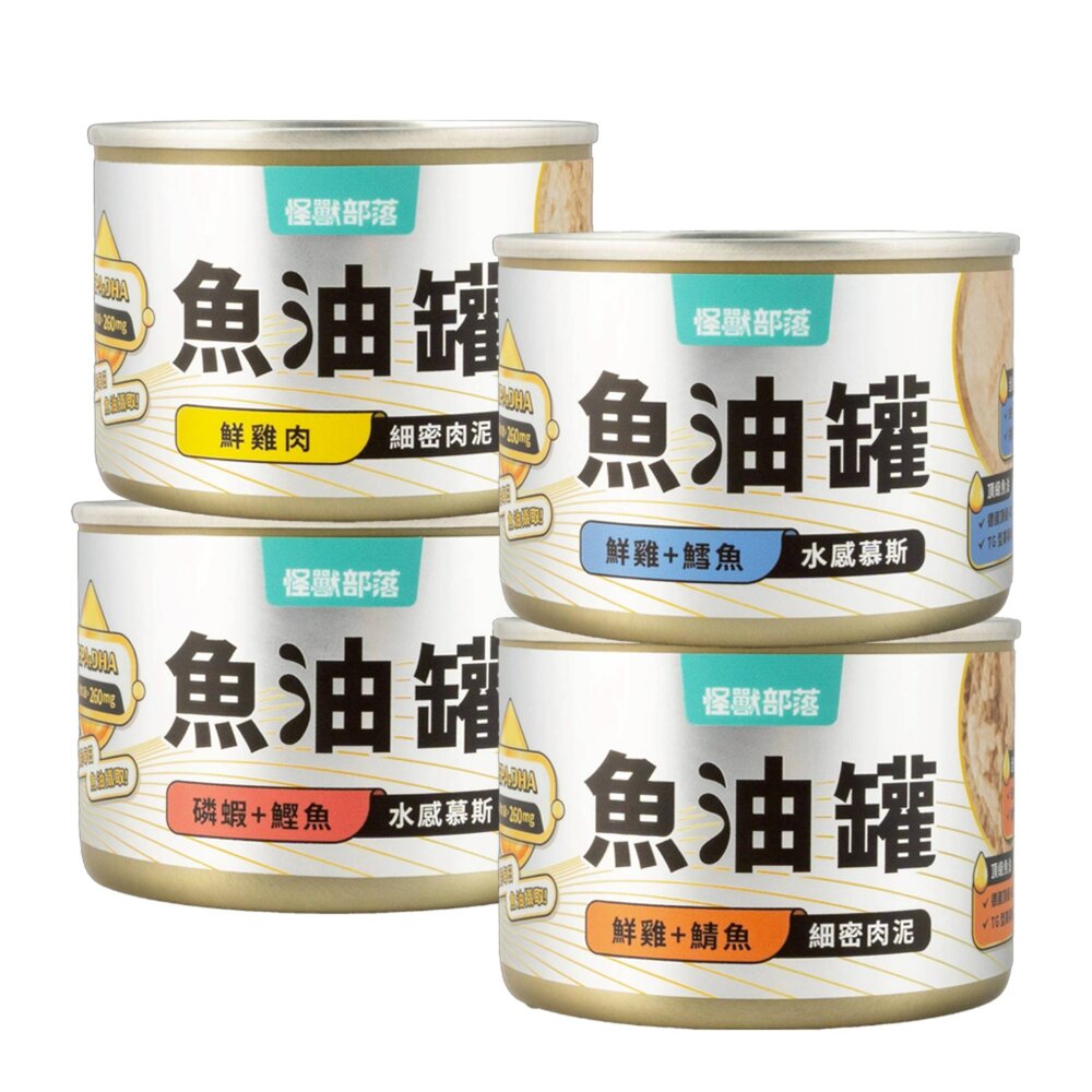 LitoMon 怪獸部落 德國頂級魚油主食罐 82g 165g【單罐】魚油罐 鮮肉罐 主食罐 貓罐頭『WANG』-圖片-6