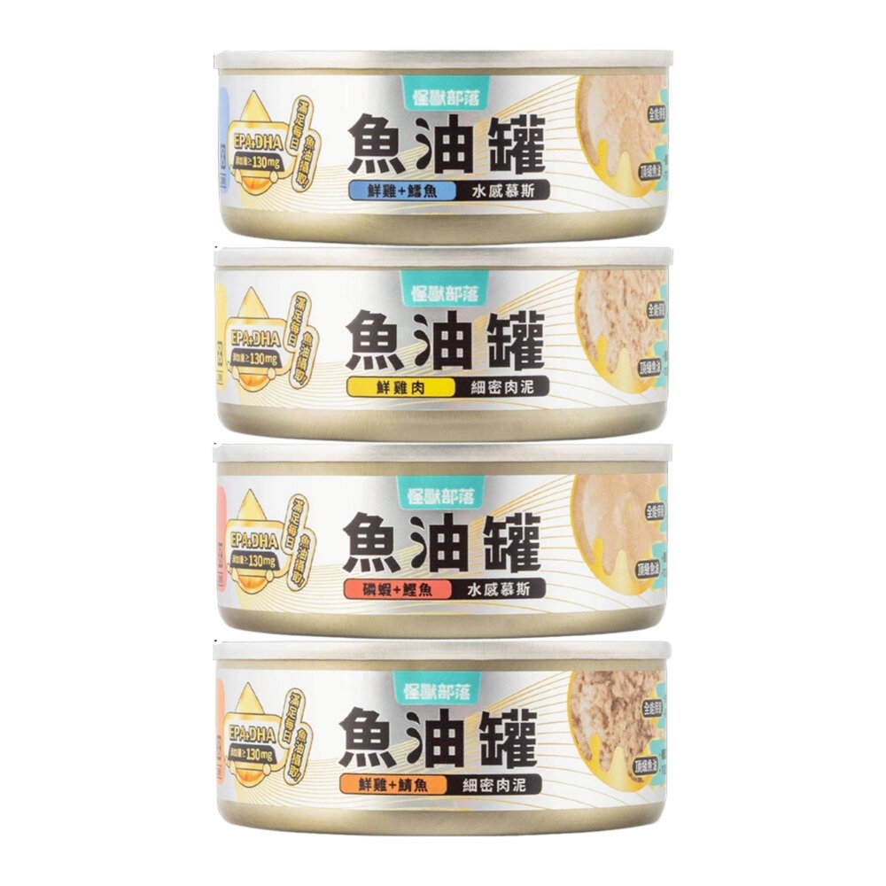 LitoMon 怪獸部落 德國頂級魚油主食罐 82g 165g【單罐】魚油罐 鮮肉罐 主食罐 貓罐頭『WANG』-圖片-7