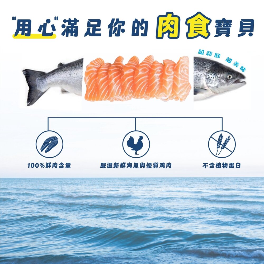 Nutrience 紐崔斯 全方位營養主食貓罐 156g【單罐】營養罐 鮮肉罐 主食罐 挑嘴貓 貓罐頭『WANG』-圖片-7