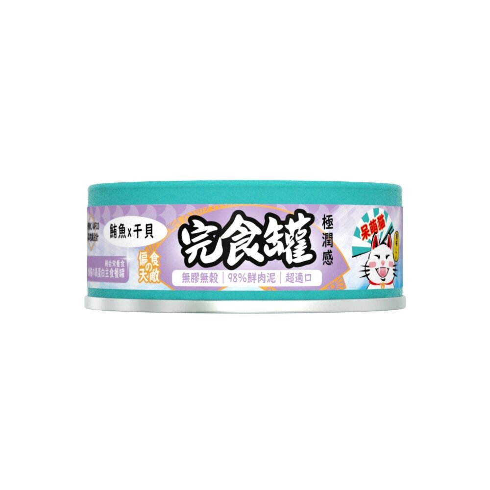 呆萌貓 98%鮮肉量肉泥主食罐 80g【單罐】肉泥罐 鮮肉罐 主食罐 完食不挑食 貓罐頭『WANG』-圖片-7