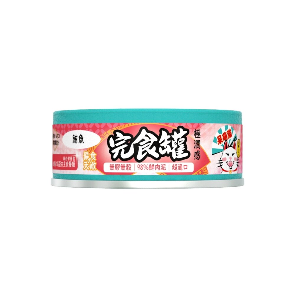 呆萌貓 98%鮮肉量肉泥主食罐 80g【單罐】肉泥罐 鮮肉罐 主食罐 完食不挑食 貓罐頭『WANG』-圖片-8