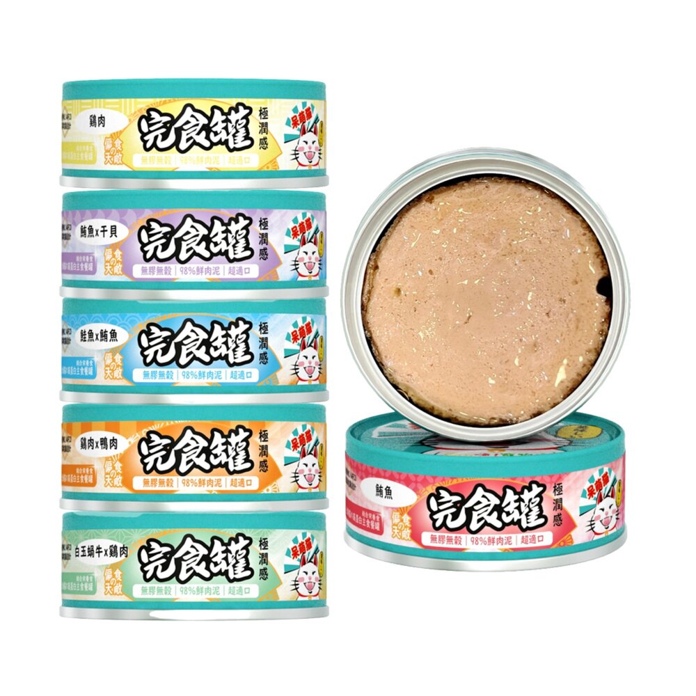 呆萌貓 98%鮮肉量肉泥主食罐 80g【24罐組】肉泥罐 鮮肉罐 主食罐 完食不挑食 貓罐頭『WANG』-圖片-1
