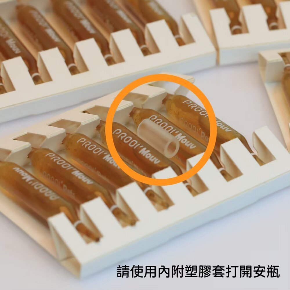 法國普洛迪安瓶 30入盒裝 情緒穩定益生菌 皮毛護理益生菌 腸胃道保健益生菌 關節肌肉保健益生菌 寵物保健『WANG』-圖片-3