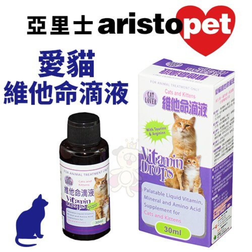 040200108-澳洲Vitamin Drops CAT LOVER 亞里士-愛貓維他命滴液 30ml 貓用營養品『WANG』