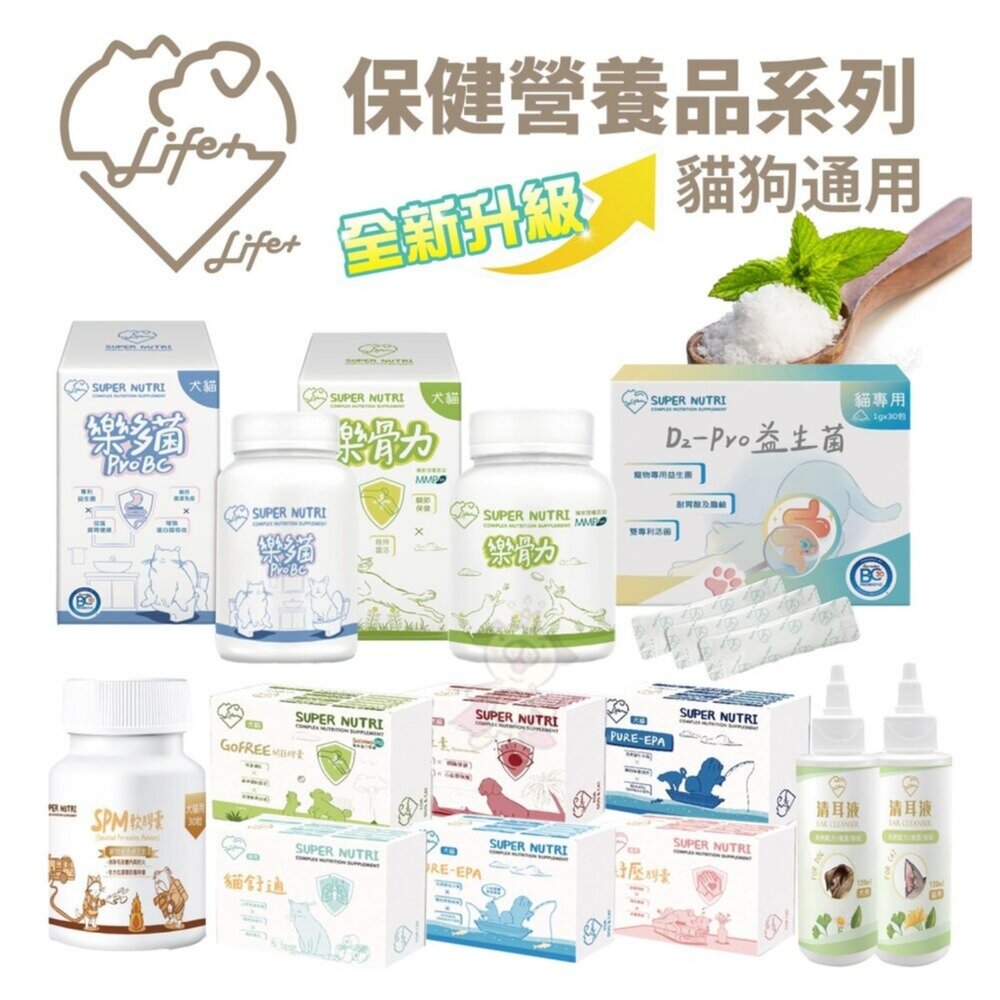 義大利 Candioli 凱迪歐 Optivet 護眼洗液 LIFE+寵物清耳潔耳液『WANG』-圖片-2