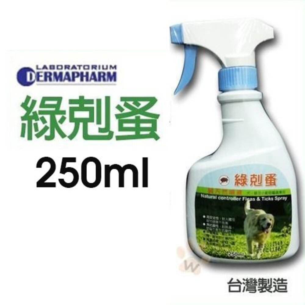 040300200-綠剋蚤 純天然除蝨噴液 250ml 犬貓小動物適用『WANG』