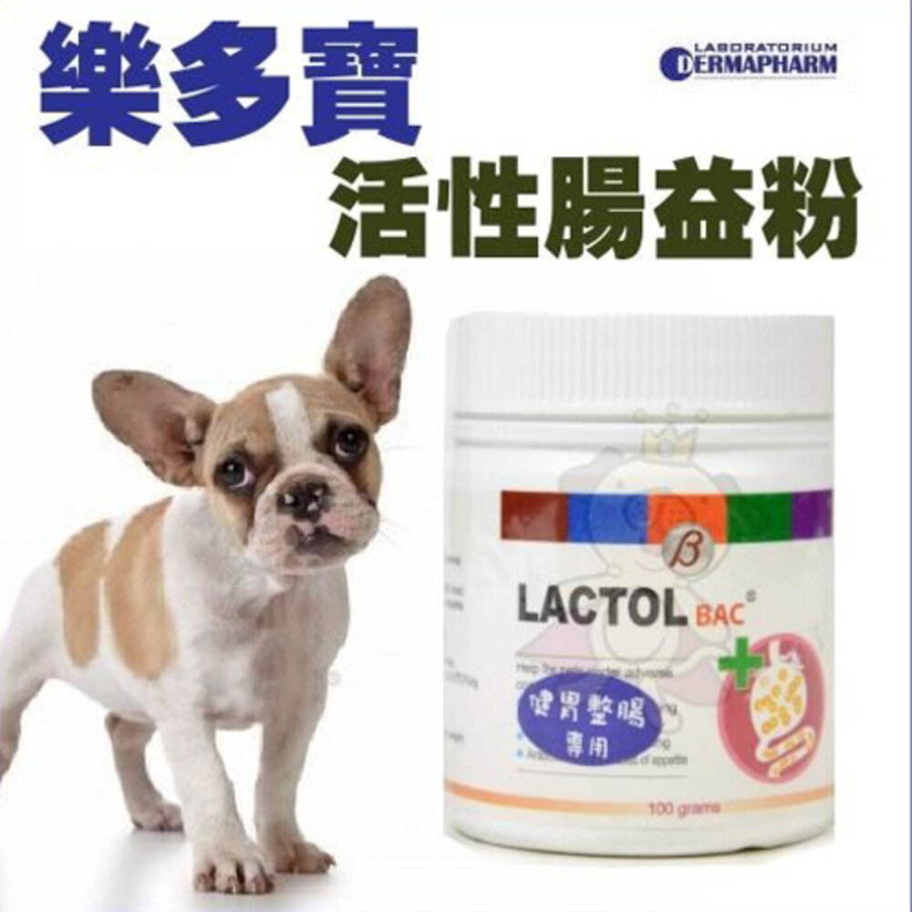 040300204-GMP 波蘭  樂多寶  LC-001活性腸益粉1kg 寵物保健品『WANG』