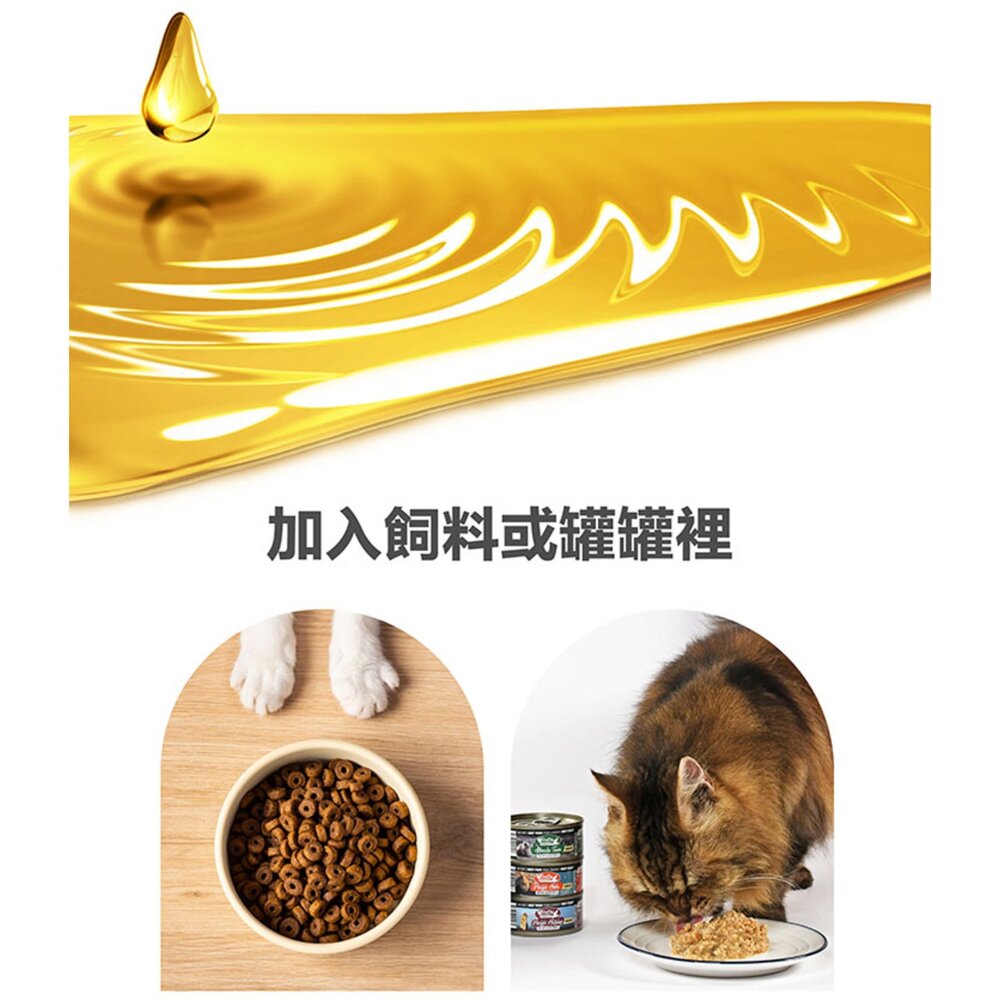 澳洲袋鼠廚房【加送贈品】100%挪威純魚油500ml 寵物魚油 挪威鮭魚油 天然魚油 全齡犬貓 皮膚保健『WANG』-圖片-4