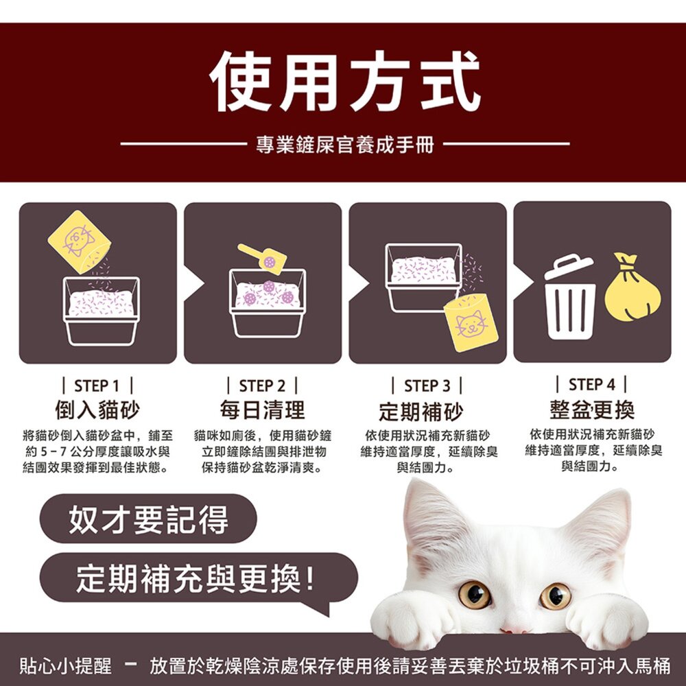 noba 高效凝結礦砂 39.7LB(18kg)【免運】藍鑽貓砂 礦砂 膨潤土 無塵細砂 貓砂『WANG』-圖片-7