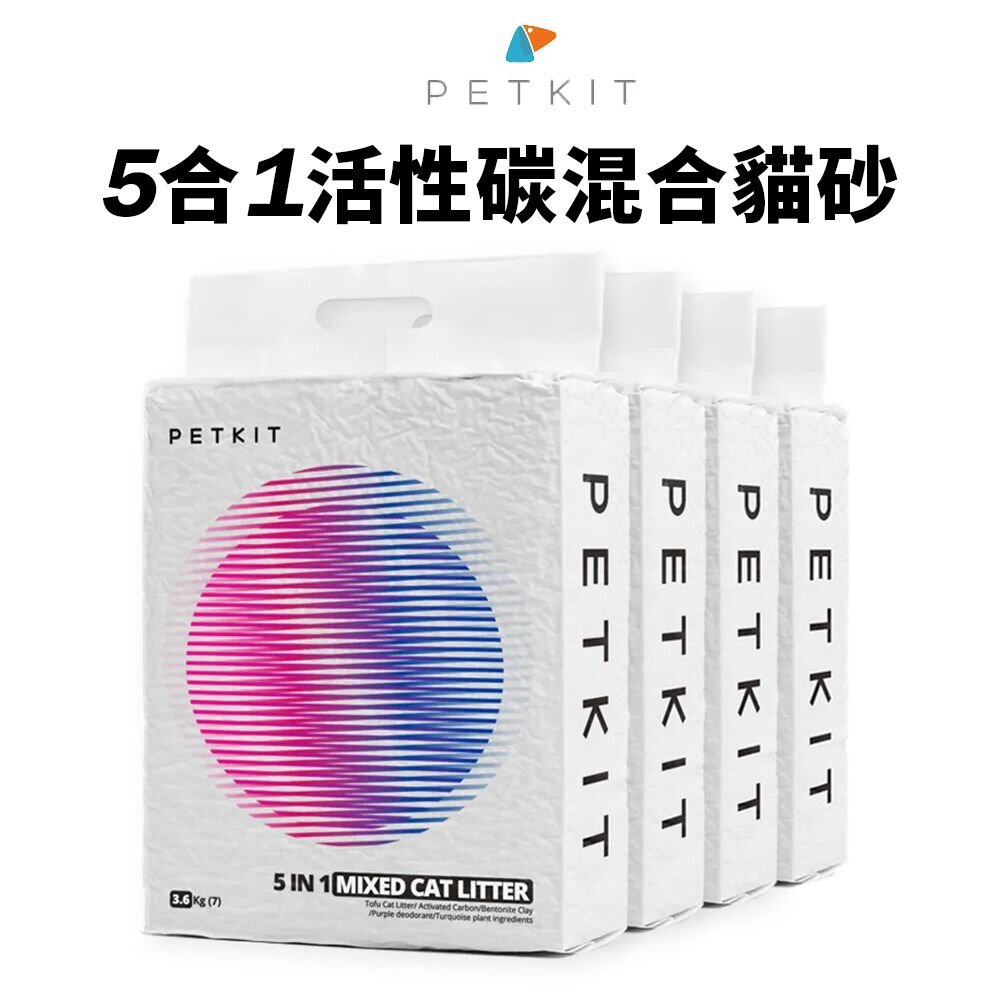 050100368-1-PETKIT 佩奇 5合1活性碳混合貓砂 7L【整箱組4包】粉塵少 不揚塵 可沖馬桶 貓砂『WANG』