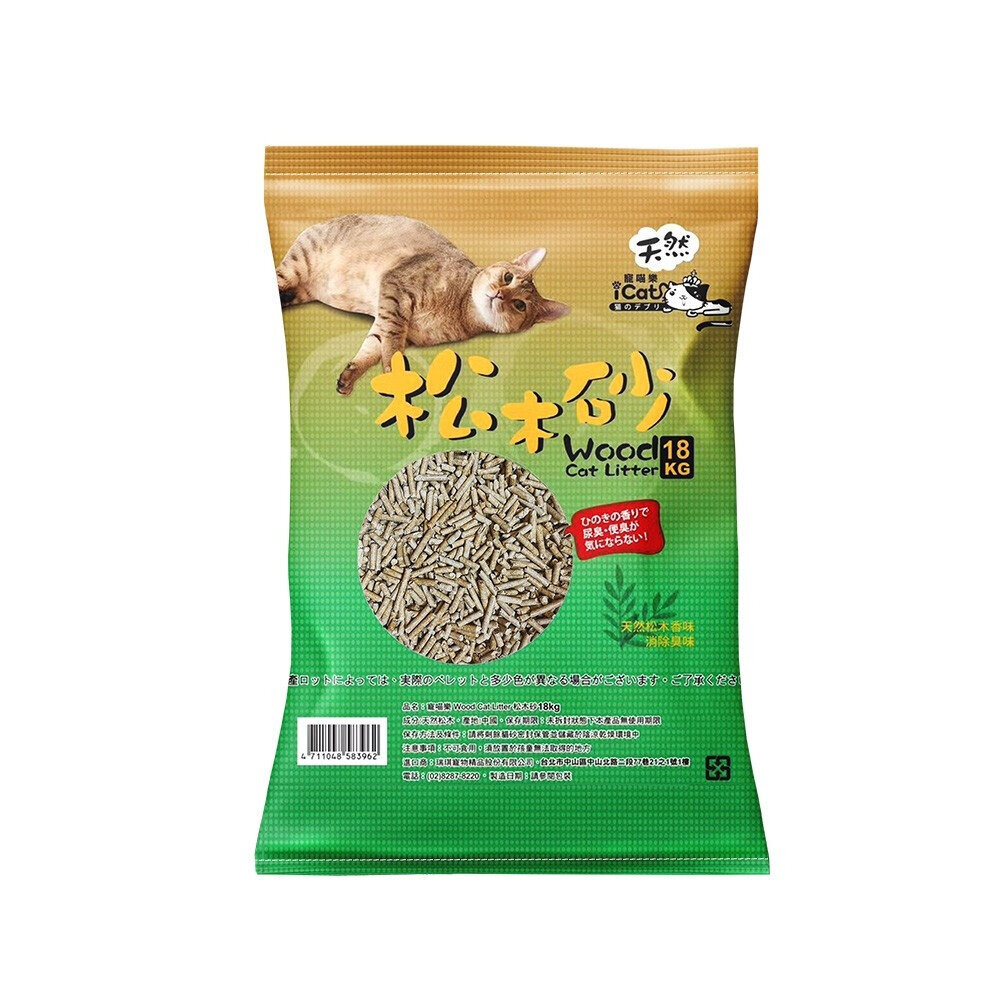 icat 寵喵樂 天然崩解式松木砂 乾淨貓 豆腐砂+澎潤土混和貓砂 添加益生菌 除臭 植物砂 豆腐砂 貓砂『WANG』-圖片-1