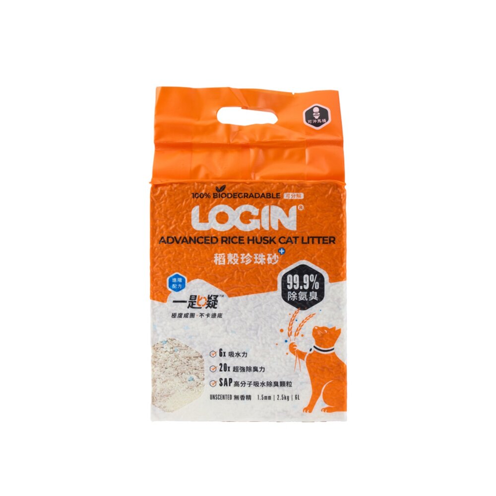 Login 洛格 稻殼珍珠砂貓砂 2.5kg【6包組免運】高分子吸水除臭顆粒 不卡邊 不黏底 可沖馬桶『WANG』-圖片-1