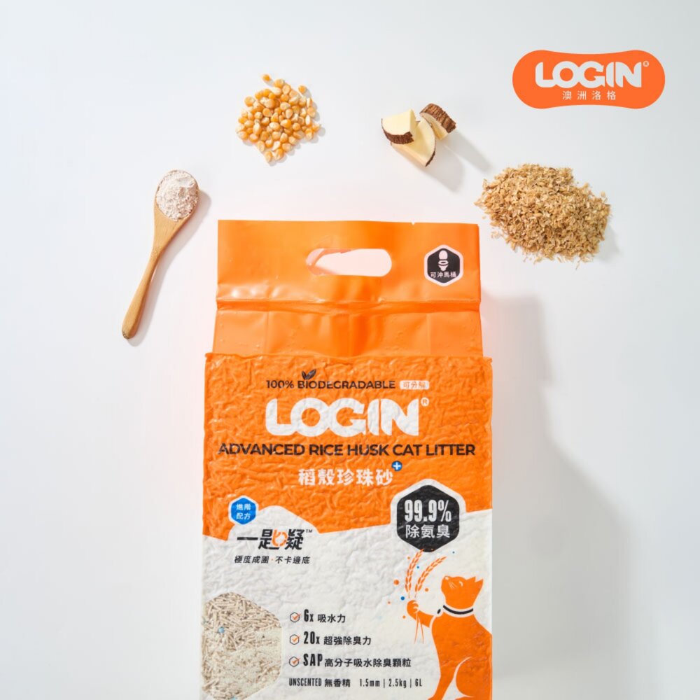 Login 洛格 稻殼珍珠砂貓砂 2.5kg【6包組免運】高分子吸水除臭顆粒 不卡邊 不黏底 可沖馬桶『WANG』-圖片-5