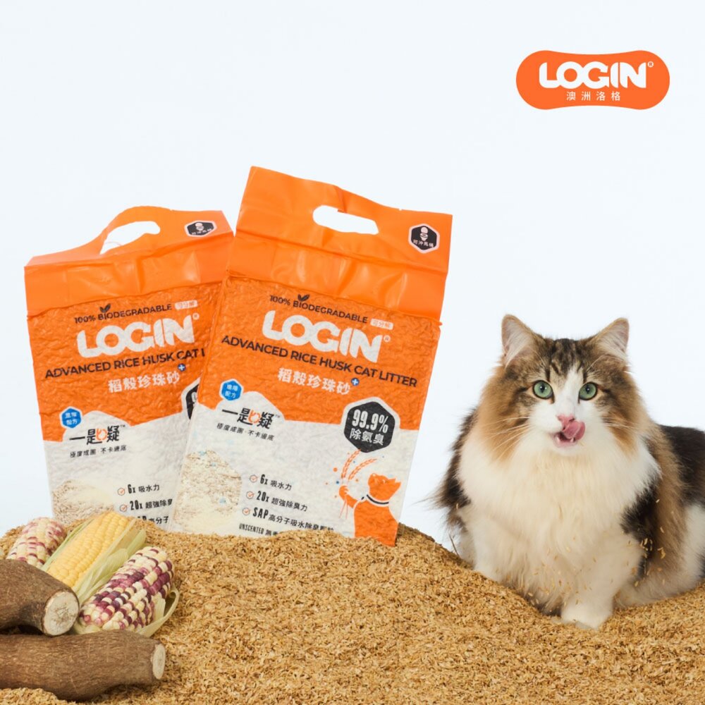 Login 洛格 稻殼珍珠砂貓砂 2.5kg【6包組免運】高分子吸水除臭顆粒 不卡邊 不黏底 可沖馬桶『WANG』-圖片-8