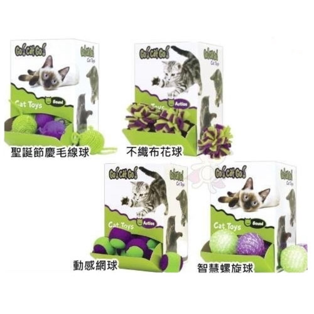 050402198-爆走狂貓 天然玩具滾球系列 1入 隨機不挑款 貓玩具『WANG』