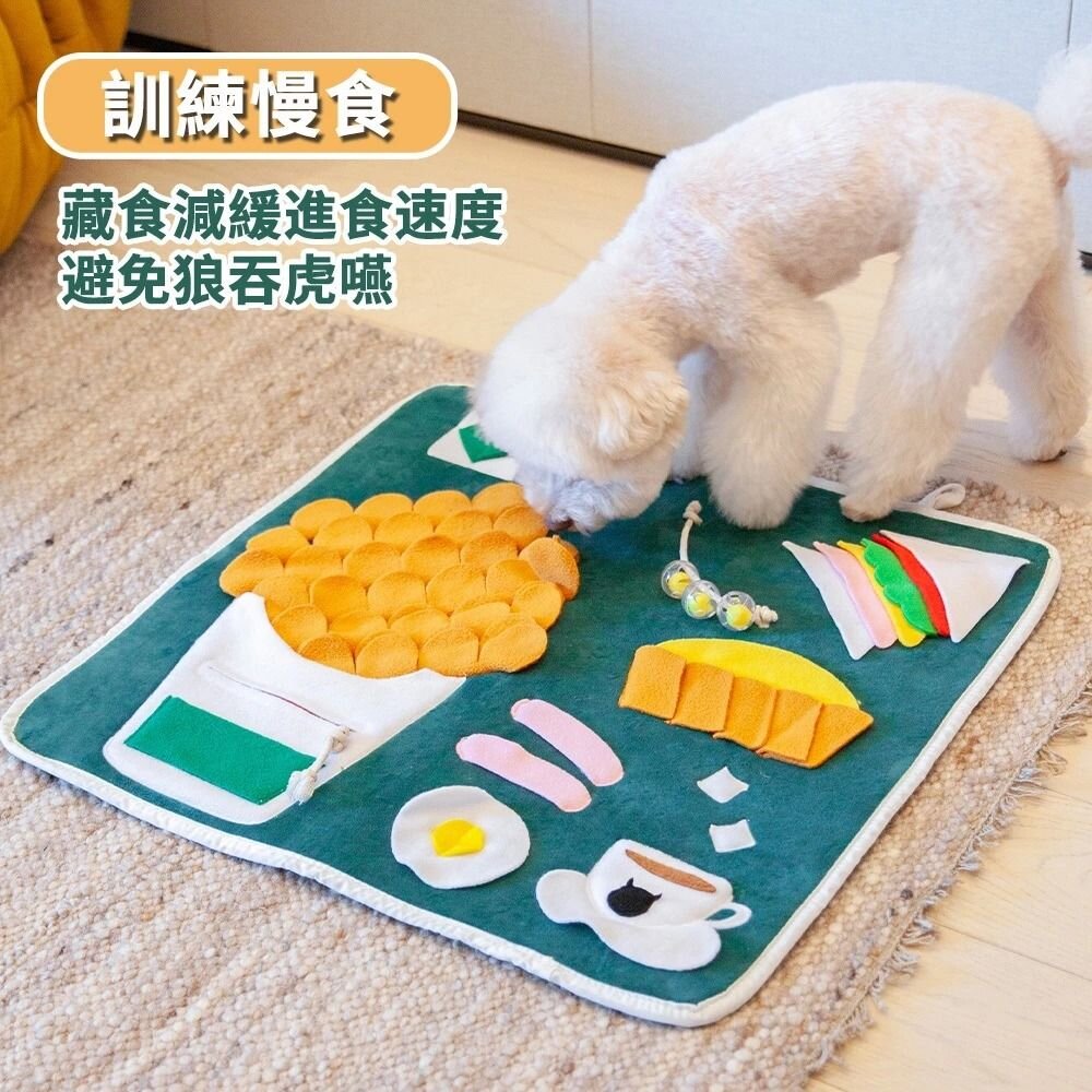 POOZPET 港式茶餐廳嗅聞墊 肥宅快樂餐嗅聞墊 寵物玩具 在家遛狗/慢食玩具 狗玩具『WANG』-圖片-4