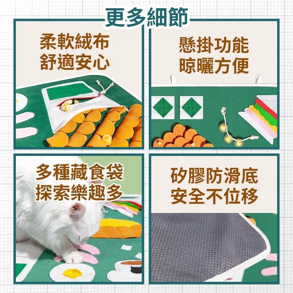 POOZPET 港式茶餐廳嗅聞墊 肥宅快樂餐嗅聞墊 寵物玩具 在家遛狗/慢食玩具 狗玩具『WANG』-圖片-5