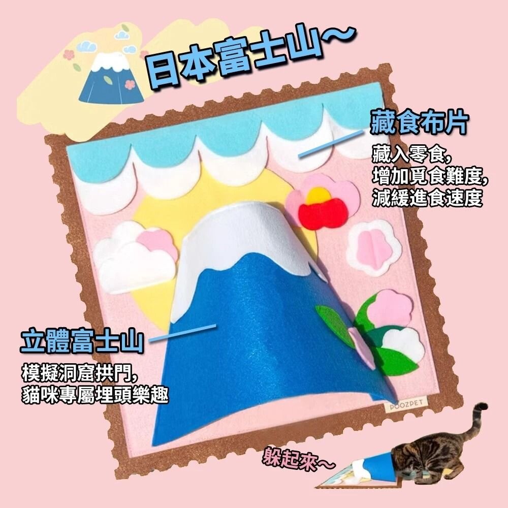 POOZPET 旅行日記貓用嗅聞墊 貓咪羽毛 藏食 貓薄荷 解悶玩具 貓玩具『WANG』-圖片-3