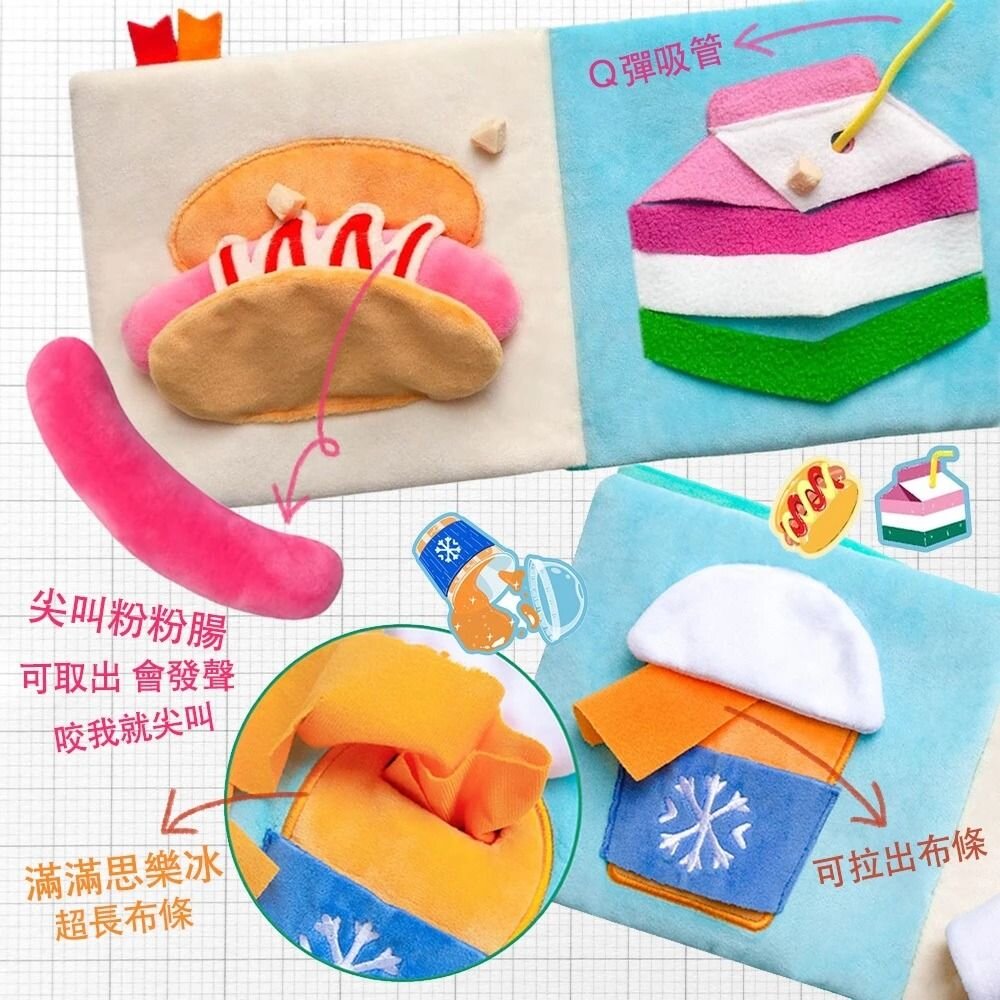 POOZPET 美食指南嗅聞書 寵物玩具/益智/藏食/慢食玩具/解悶訓練/貓狗玩具『WANG』-圖片-2