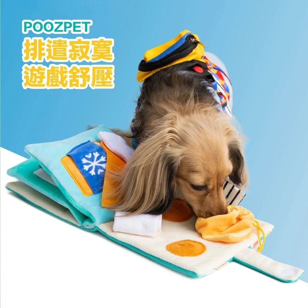 POOZPET 美食指南嗅聞書 寵物玩具/益智/藏食/慢食玩具/解悶訓練/貓狗玩具『WANG』-圖片-4