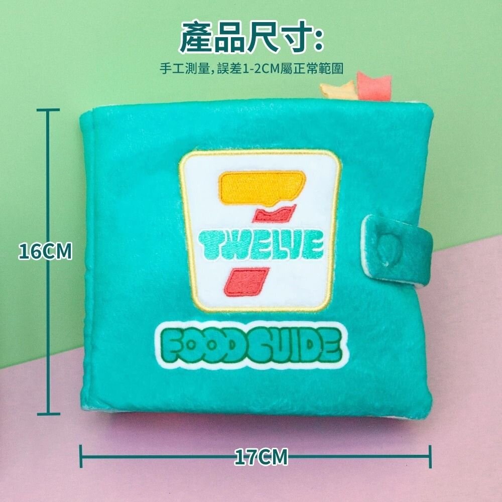 POOZPET 美食指南嗅聞書 寵物玩具/益智/藏食/慢食玩具/解悶訓練/貓狗玩具『WANG』-圖片-7