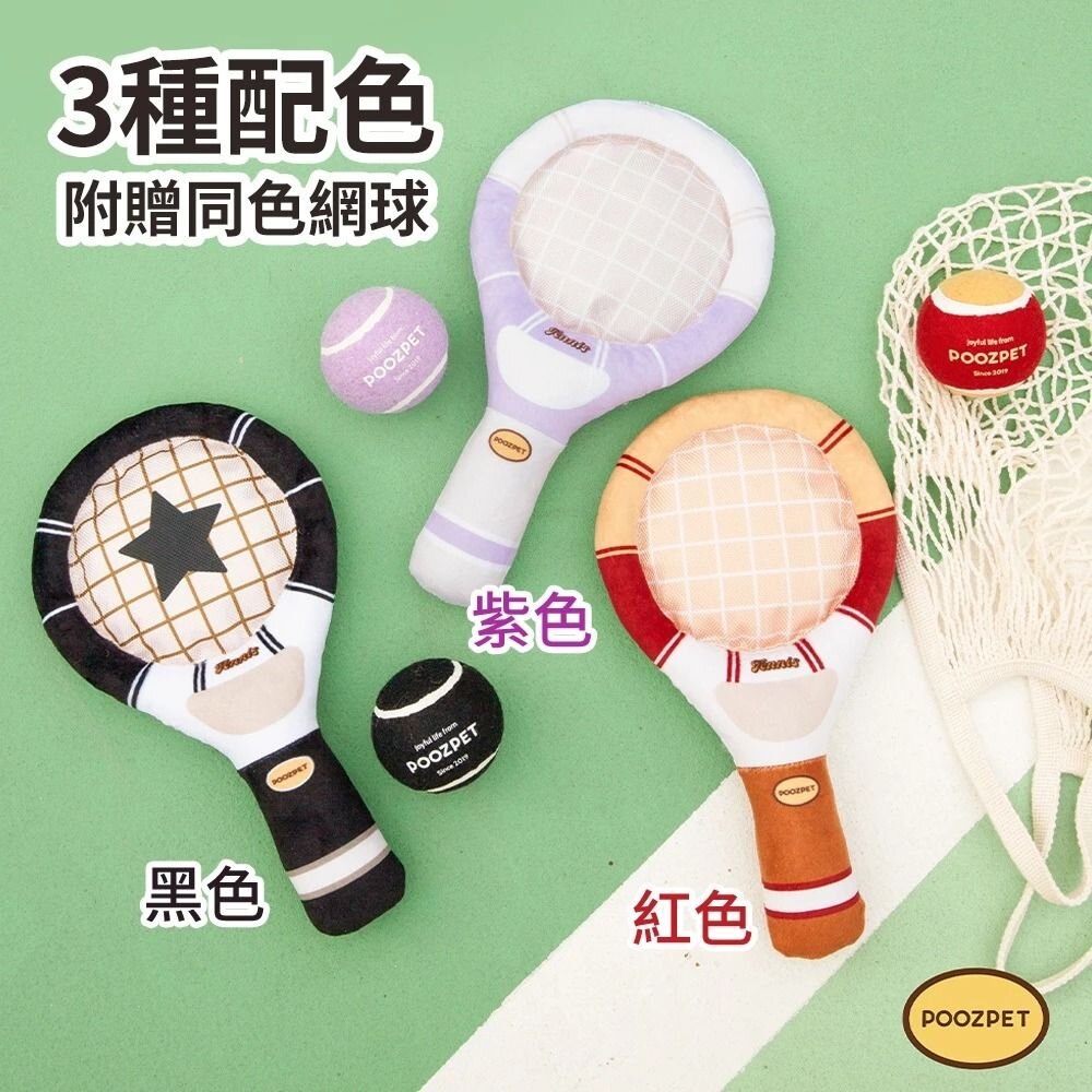 POOZPET 互動網球拍 寵物玩具 狗玩具 捏叫 響紙 互動 拔河游戲 顏色隨機出貨『WANG』-圖片-4
