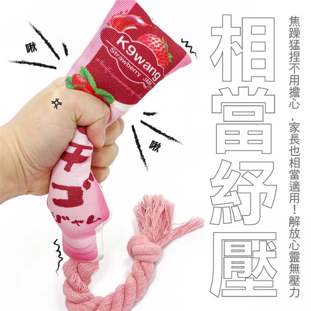 寵喵樂 貓草玩具+K9wang帶繩調味棒 2入一組 隨機出貨 貓薄荷可愛造型【品牌會員點數兌換賣場】『WANG』-圖片-3