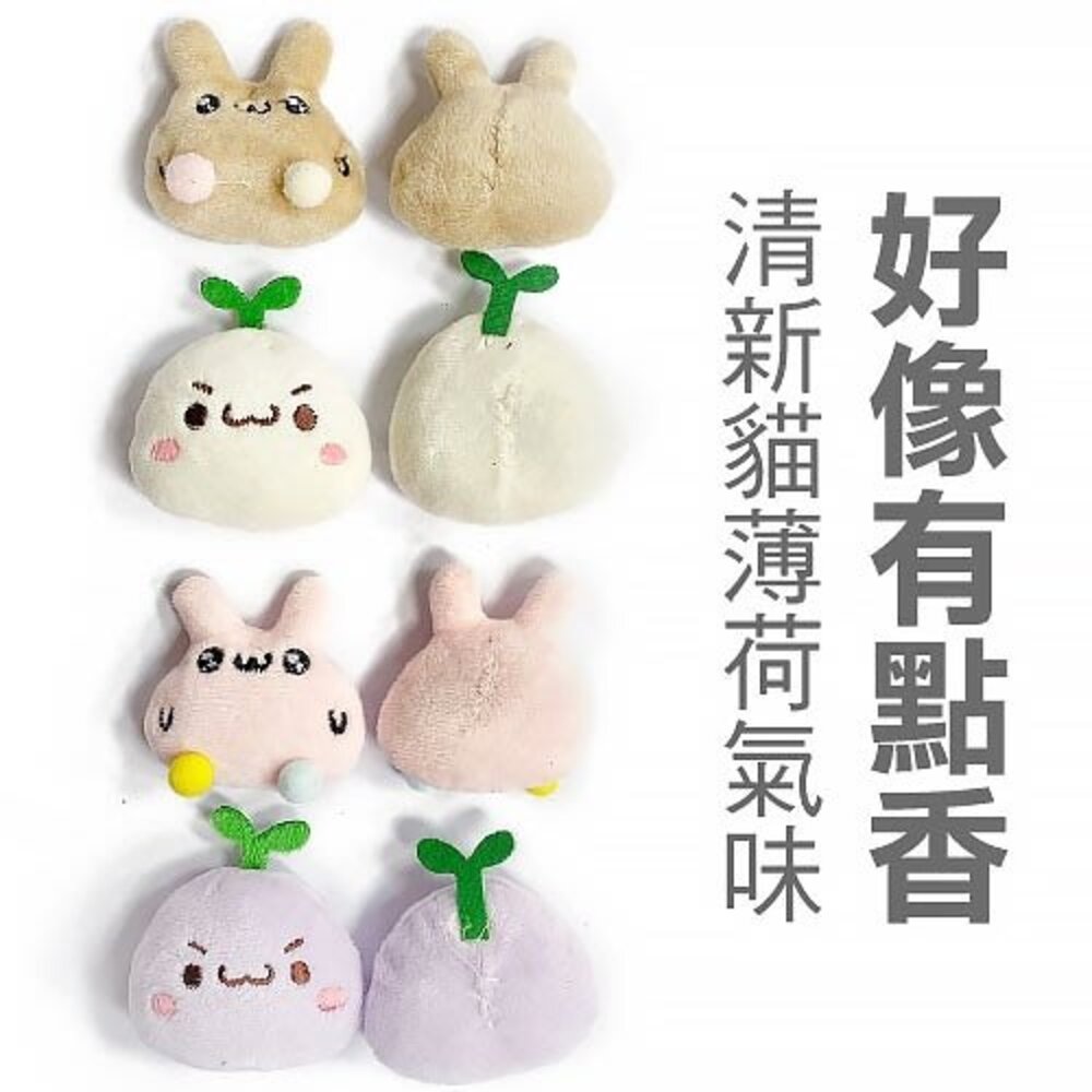 寵喵樂 貓草玩具+K9wang帶繩調味棒 2入一組 隨機出貨 貓薄荷可愛造型【品牌會員點數兌換賣場】『WANG』-圖片-7