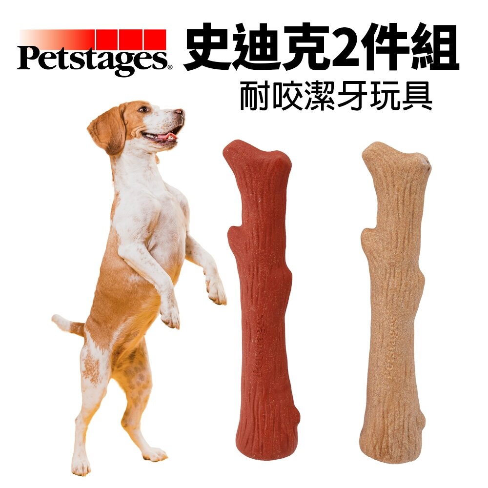 050404105-美國 Petstages 67818 史迪克2件組 M號 耐咬史迪克 寵物 磨牙 潔齒 啃咬 狗玩具『WANG』