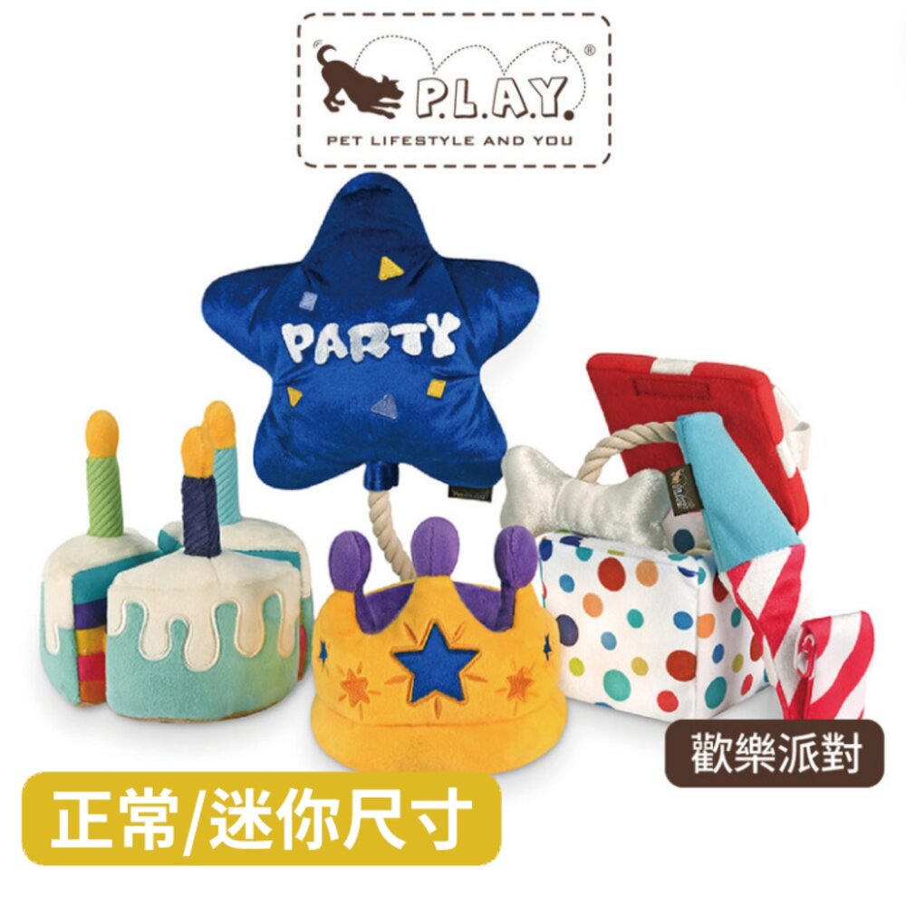 P.L.A.Y. 狗玩具 零食特攻隊 經典聖誕大餐 汪汪聖誕 歡樂派對 愛情多惱集 蹦蹦復活節 蒙特婁美食『WANG』-圖片-6