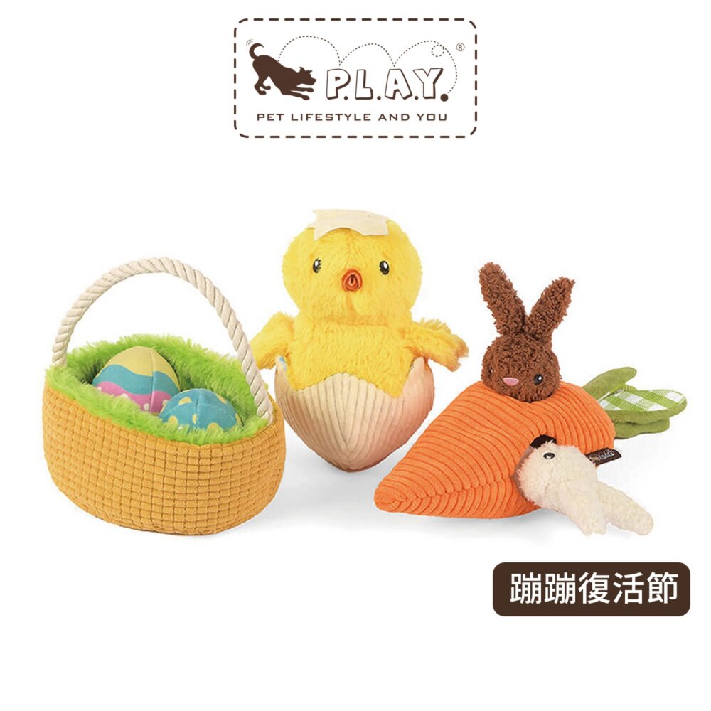 P.L.A.Y. 狗玩具 零食特攻隊 經典聖誕大餐 汪汪聖誕 歡樂派對 愛情多惱集 蹦蹦復活節 蒙特婁美食『WANG』-圖片-7