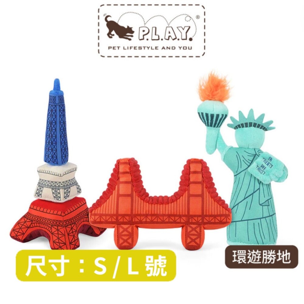 P.L.A.Y. 毛絨狗玩具 星際藝工 經典80年代 搖滾90年代 環遊勝地 旅遊達人 HyperX 狗玩具『WANG』-圖片-3