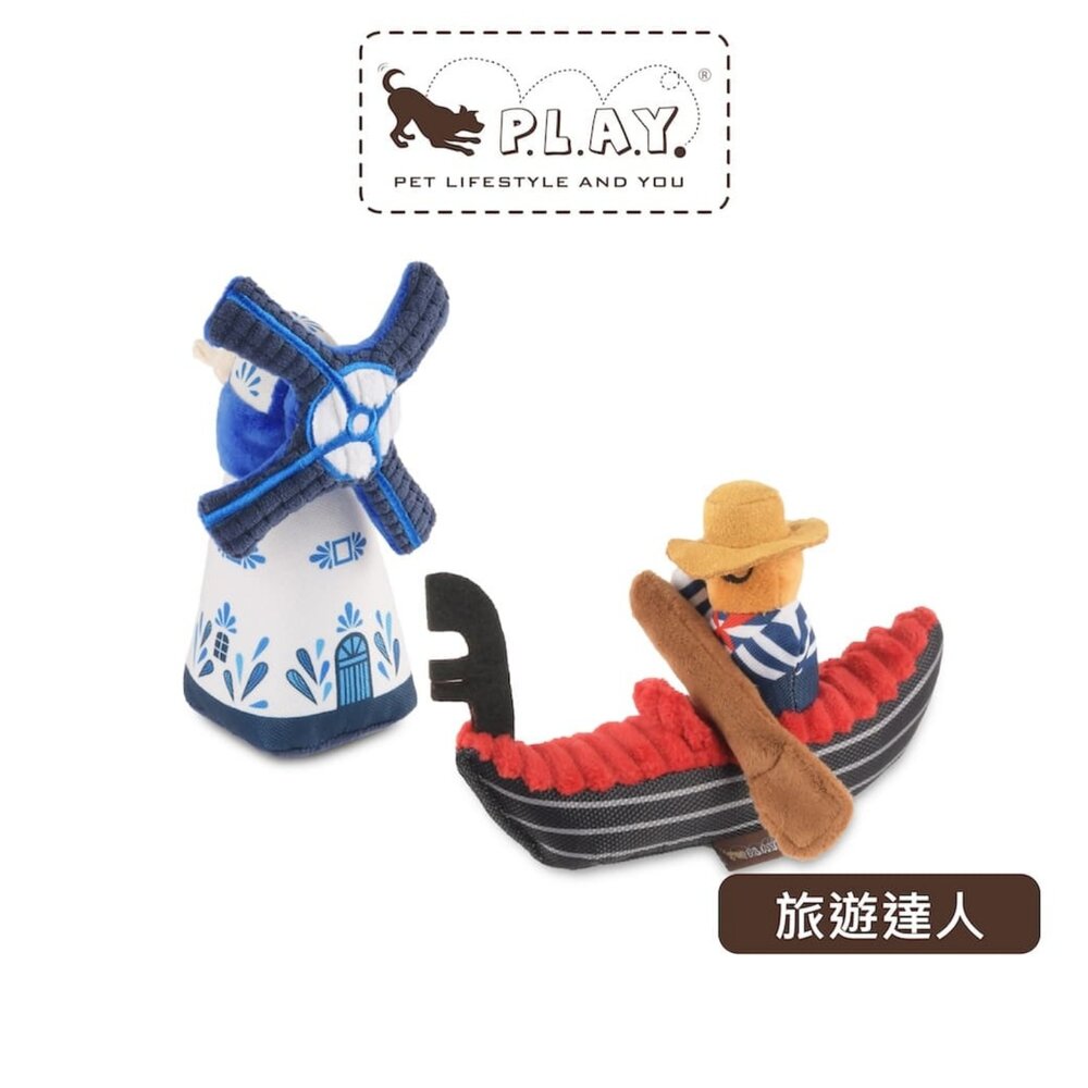 P.L.A.Y. 毛絨狗玩具 星際藝工 經典80年代 搖滾90年代 環遊勝地 旅遊達人 HyperX 狗玩具『WANG』-圖片-5