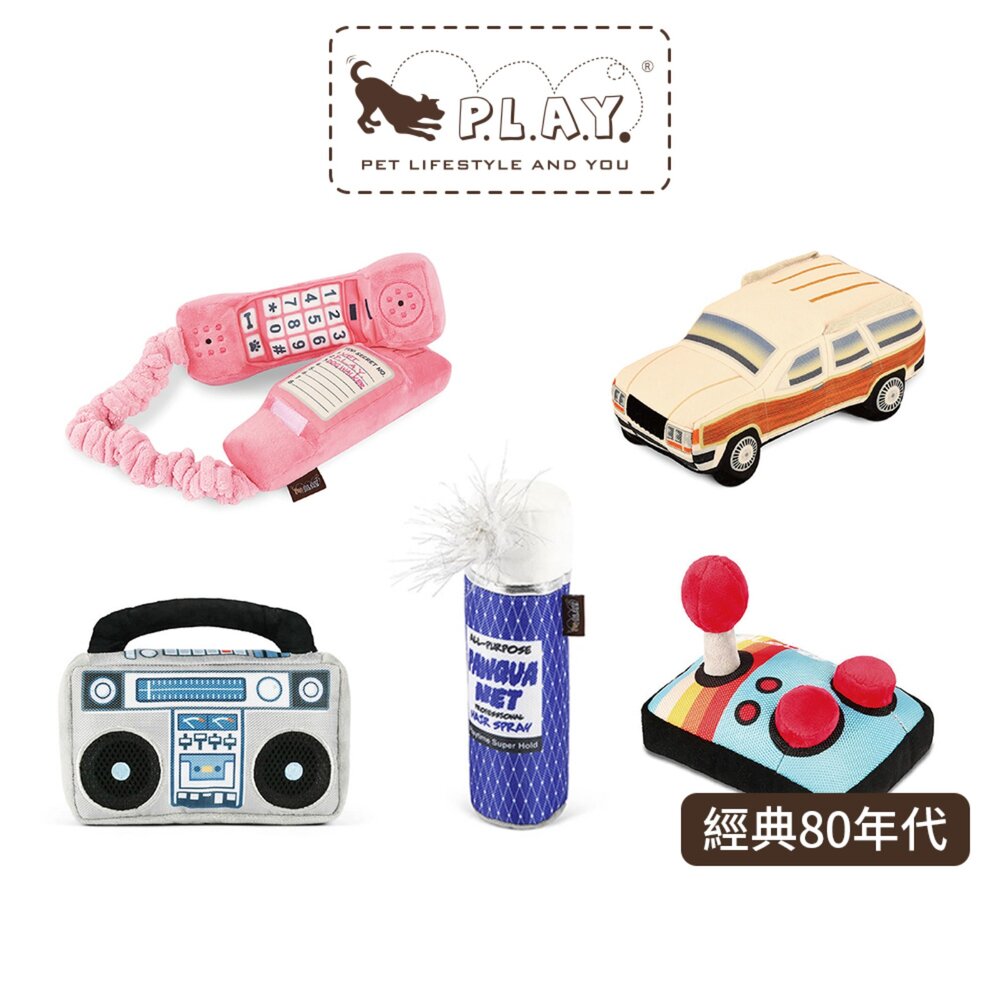 P.L.A.Y. 毛絨狗玩具 星際藝工 經典80年代 搖滾90年代 環遊勝地 旅遊達人 HyperX 狗玩具『WANG』-圖片-7