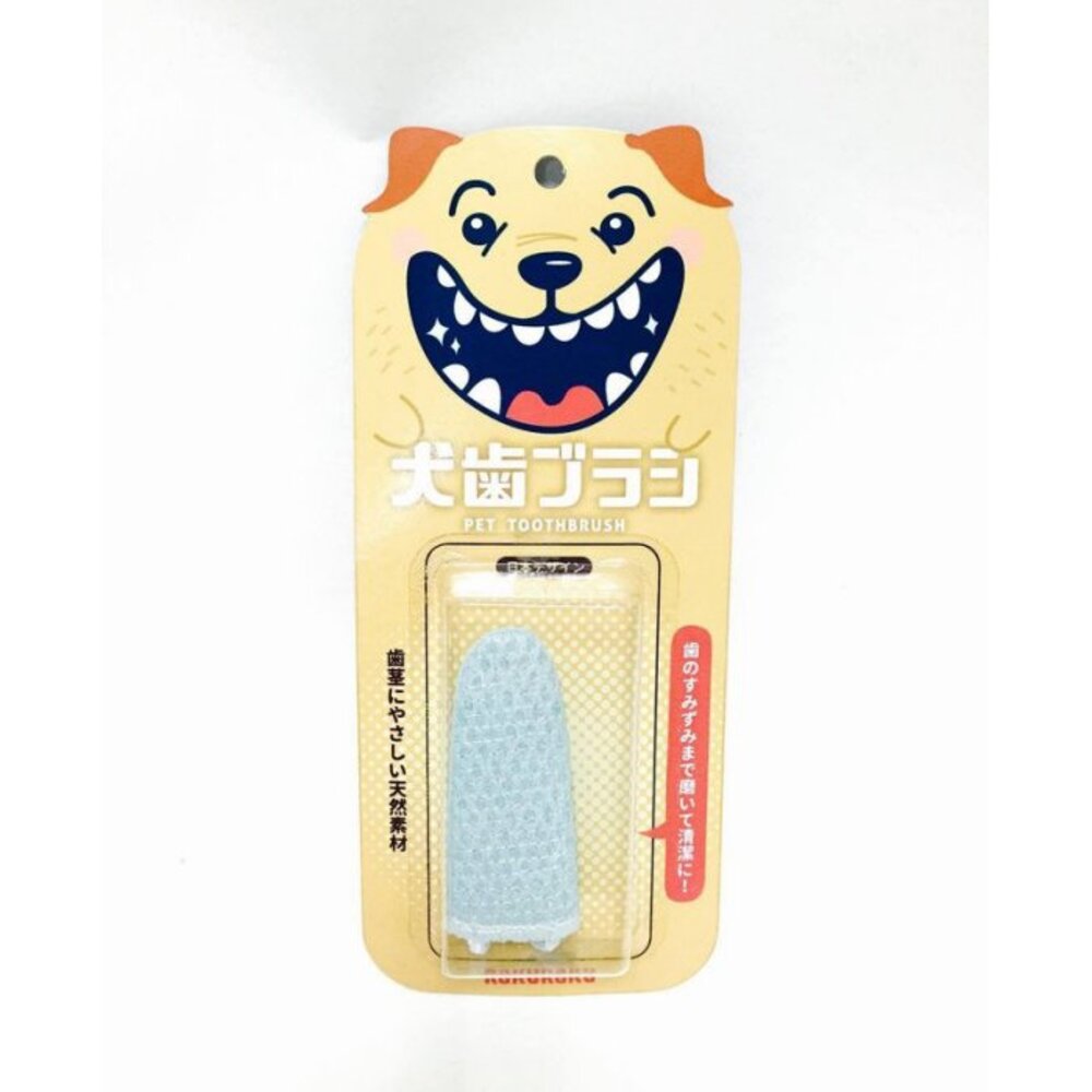 Rakuraku 犬用蠶絲指套牙刷 天然蠶絲材質 貓狗適用 顏色隨機出貨『WANG』-圖片-3