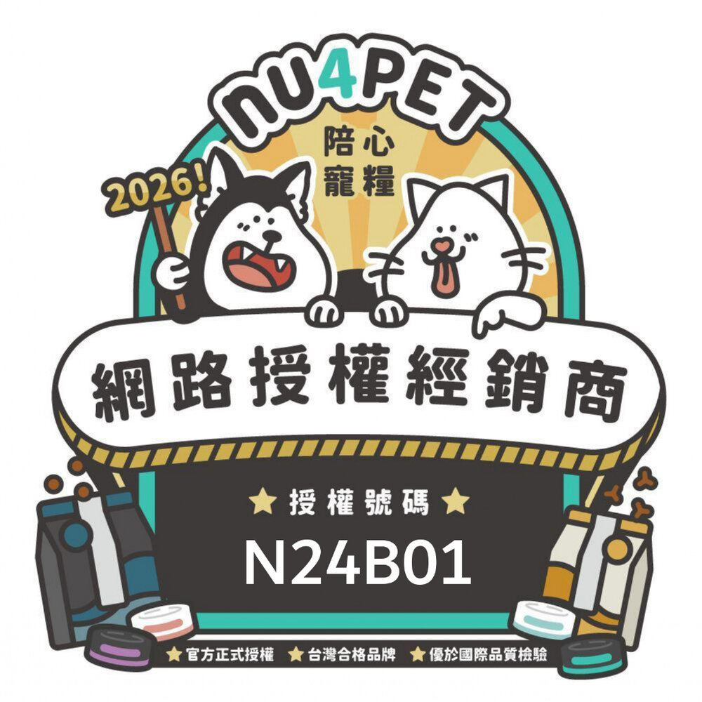 Nu4pet 陪心寵糧 植淨毛孩 潔膚濕巾 80入 超增量大包裝 溫和中性 濕紙巾 寵物濕紙巾『WANG』-圖片-5