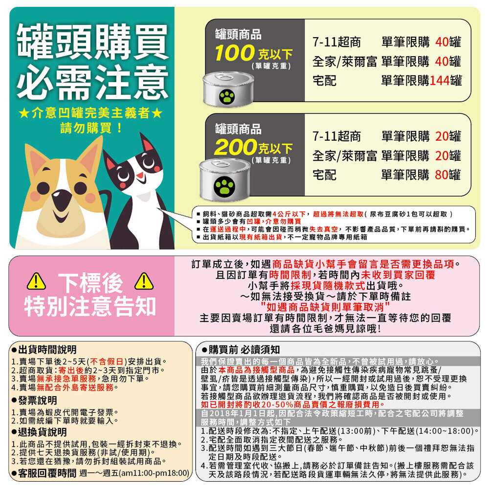 Nu4pet 陪心寵糧 植淨毛孩 潔膚濕巾 80入 超增量大包裝 溫和中性 濕紙巾 寵物濕紙巾『WANG』-圖片-6