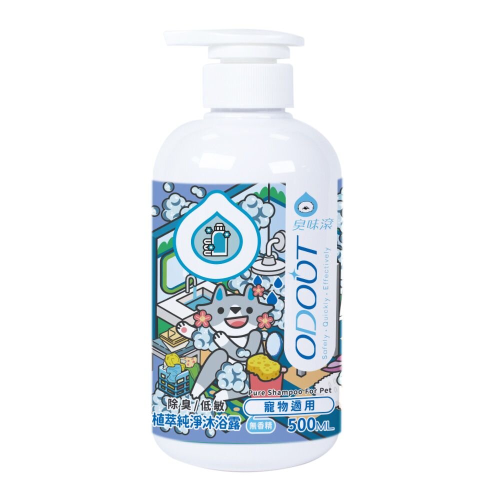ODOUT 臭味滾 植萃純淨沐浴露 500ml 犬貓用 洗毛精 寵物洗毛精『WANG』-圖片-1